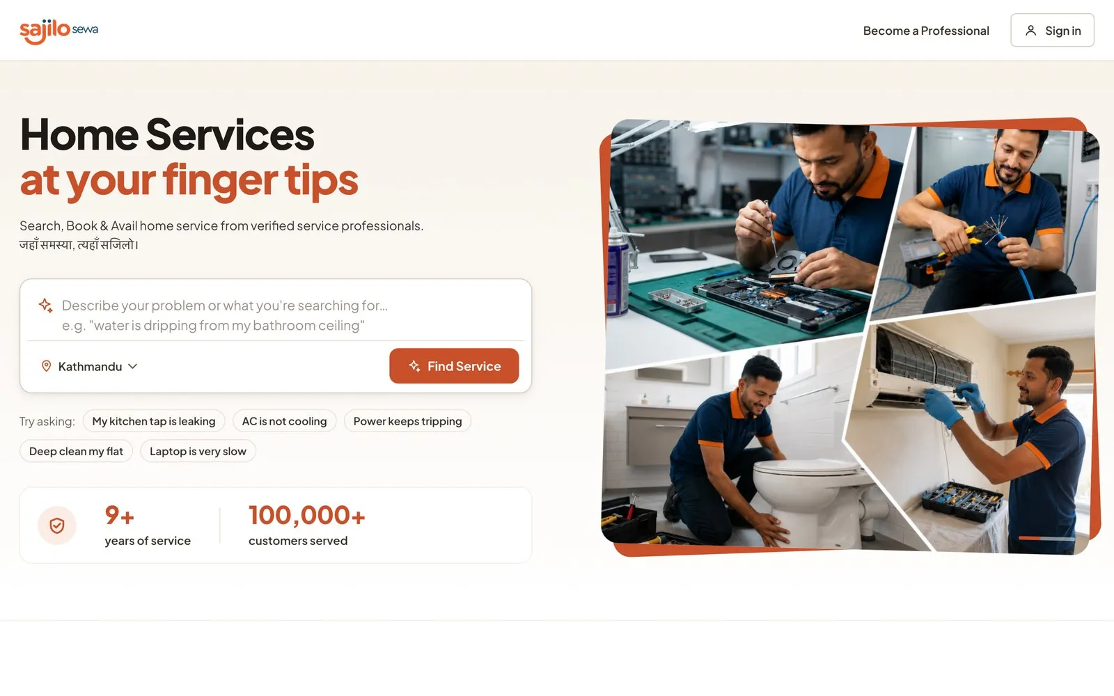 Sajilo Sewa home page with a search box for describing a household problem and photos of technicians at work.